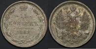 Russia 15 Kopecks 1882 Bitkin 113 XF+/UNC- 147.38 £  +  17.34 £ shipping