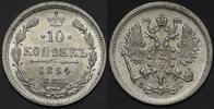 Russia 10 Kopecks 1894 UNC/UNC- 151.72 £  +  17.34 £ shipping