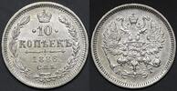 Russia 10 Kopecks 1886 UNC 100.57 £  +  17.34 £ shipping