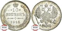 RUSSLAND Y209.3 - Kursmünze 10 Kopeken 1915 BC VZ-STG