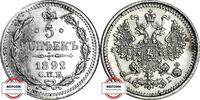 RUSSLAND 5 Kopeken 1892 KM 19 - Kursmünze SS-VZ 16.30 £15.48 £  +  8.67 £ shipping