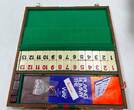 Sonstiges  Deluxe Rummy Set Game Vintage leather Case - SR274