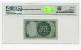 USA Banknoten 25 Cents 1309 Fifth Issue Fr Fractional Currency PMG 66 EPQ Gem Unc - G412