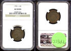 USA Half Cent Liberty Cap Penny NGC AU58 BN Certified - MM241 -