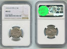 USA Buffalo Nickel 1913-D Type 2 5C NGC MS62 Coin - RK334 -