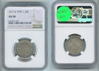 USA Standing Liberty Quarter 1917-D Type 1 25C NGC AU50 Silver Coin - RK337 -