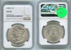 USA Morgan Dollar $1 NGC AU58 Silver Coin - RK345 -