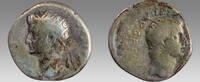 Israel Drachm 15 BC CAPPADOCIA, Caesarea-Eusebia. Germanicus, with Divus... 368.58 £  +  40.95 £ shipping