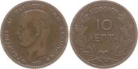 Griechenland, Königreich 10 Lepta Georg I., 1863 - 1913 -
