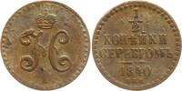 Russland, Kaiserreich 1/2 Kopeke Nikolaus I., 1825 - 1855, Izhora -