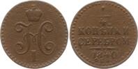Russland 1/4 Kopeke Nikolaus I., 1825 - 1855, St. Petersburg -