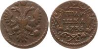 Russland Polushka (1/4 Kopeke) Anna Ivanovna, 1730 - 1740 -