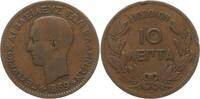 Griechenland, Königreich 10 Lepta Georg I., 1863 - 1913 -