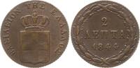 Griechenland, Königreich 2 Lepta Otto von Bayern, 1832 - 1862 -