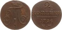 Russland 2 Kopeken Paul I., 1796 - 1801, Suzun -
