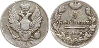 Russland 5 Kopeken Alexander I., 1801 - 1825, St. Petersburg -