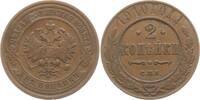 Russland 2 Kopeken Nikolaus II., 1894 - 1917, St. Petersburg -