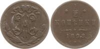 Russland 1/2 Kopeke Nikolaus II., 1894 - 1917, St. Petersburg -