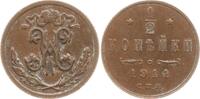Russland 1/2 Kopeke Nikolaus II., 1894 - 1917, St. Petersburg -