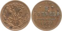 Russland 1/2 Kopeke Nikolaus II., 1894 - 1917, St. Petersburg -