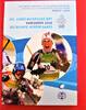 Slowakei Euro KMS Olympic winter games 2010 Slovakia - - Slovak euro coins 2010 - Proof Like -