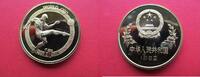 China 1 Yuan Messing Fußballspieler, zur Fußball WM 1982 Fallrückzieher, Messing, seltener -