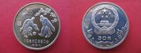China 30 Yuan China 30 Yuan silver coin - olympic games moscow - soccer - scrace -