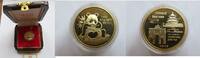 China 1/2 Gold Unze Panda 1991 Panda - gold coin Showpanda - 1/2 oz - Mu... 2,441.80 &pound;  +  shipping
