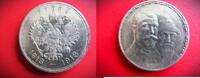 Russland Rubel 1913 Zar Nikolaus II., 300 Jahre Romanow Dynastie vz/vz-prfr 256.17 &pound;  +  21.42 &pound; shipping