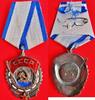 UDSSR / Russland Orden Russia, USSR, Sovietunion, russian Medal - Decoration -
