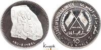 Umm al Qaiwain 10 Riyals Ahmad bin Rashid Al Mu'alla 1929-1981. -