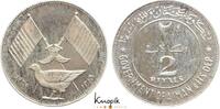 Ajman 2 Riyals Rashid Bin Hamad al-Naimi 1928-1981. -