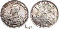 Thailand (Siam) 20 Baht Rama IX. (Bhumibol Adulyadej) 1946-2016. -