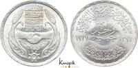 Ägypten 1 Pound Arabische Republik seit 1971. -