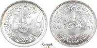 Ägypten 1 Pound Arabische Republik seit 1971. -