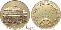 Sachsen-Leipzig, Stadt Vergoldete Bronzemedaille -
