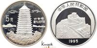 China 5 Yuan Volksrepublik seit 1949. -