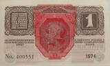 HAUS HABSBURG KRONE 1916 Karl I. (1916-1918) UNC