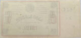 GEORGIA 3 RUBLES 1919 Tkibuli coal-management developments VF