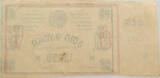 GEORGIA 50 KOPEKS 1919 Tkibuli coal-management developments VF