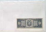 ECUADOR 10 SUCRES 1986 STATIONERY UNC