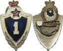 RUSSIA BADGE -
