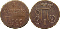 RUSSIA EMPIRE KOPEK Paul I. 1796-1801. -