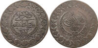 TURKEY OTTOMAN 5 KURUS Mahmud II. (1808-1839) -