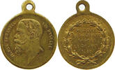 ITALY MEDAL Vittorio Emanuele II. (1849-1861) VICTOIRE / DE SOLFERINO / GAGNEE / LE 24 JUIN -