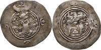 SASANIAN EMPIRE DRACHM Khusro II. 590-628 -