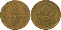 USSR 2 KOPEKS 1957 SS- 3.47 £  +  5.20 £ shipping