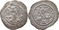 SASANIAN EMPIRE DRACHM Hormizd IV. 579 - 590. -