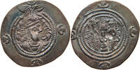SASANIAN EMPIRE DRACHM Khusro II. 590-628 -