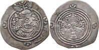 SASANIAN EMPIRE DRACHM Khusro II. 590-628 -